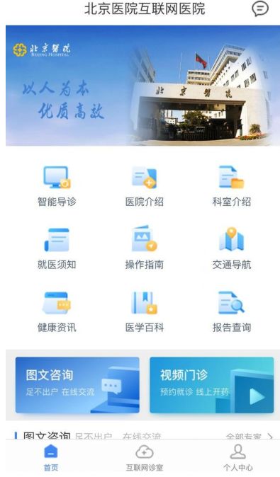 互聯(lián)網(wǎng)醫(yī)療新政出臺(tái) 野蠻生長(zhǎng)過(guò)后是創(chuàng)業(yè)者的深思