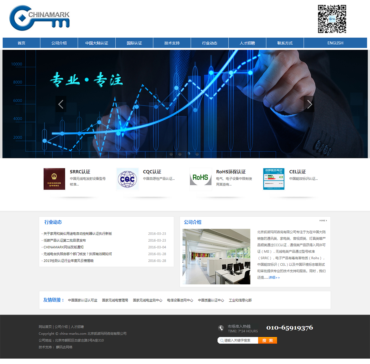 北京凱諾瑪珂咨詢企業(yè)網(wǎng)站建設(shè) 助力企業(yè)數(shù)字化發(fā)展的關(guān)鍵一步